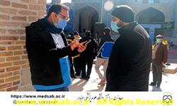 کنترل هوشمند نمازگزاران از نظر بیماری کرونا در محل اقامه نمازجمعه سبزوار کنترل هوشمند نمازگزاران از نظر بیماری کرونا در محل اقامه نمازجمعه سبزوار